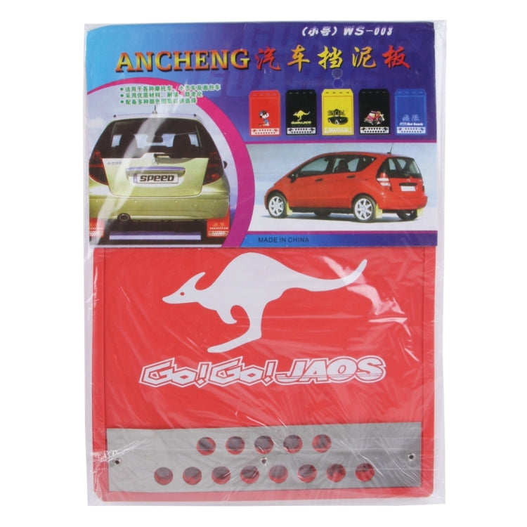 2 PCS WS-003 Premium Heavy Duty Molded Splash Mud Flaps Auto Front and Rear Guards, Small Size, Random Pattern Delivery(Red) by buy2fix