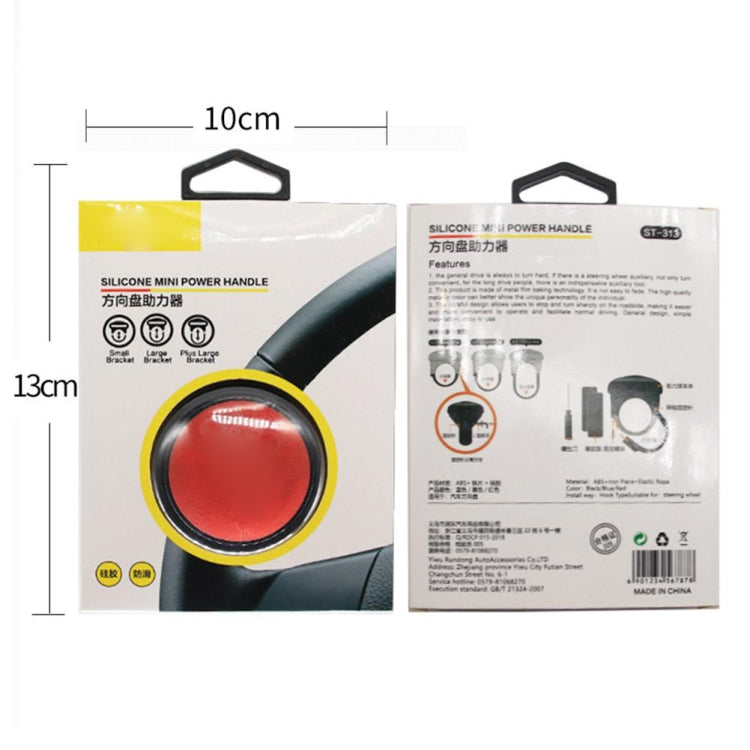 Creative Car Steering Wheel Auxiliary Booster (Red) by buy2fix
