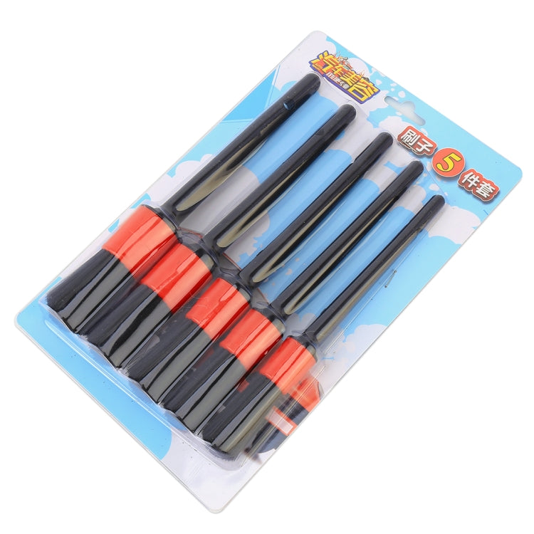 5 in 1 Clean Tool Dirt Duster Brush for Car Air Outlet - Car washing supplies by buy2fix | Online Shopping UK | buy2fix