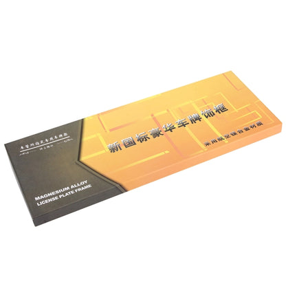 2 PCS Car License Plate Magnesium Alloy Bracket Frame Holder Stand Mount(Silver) by buy2fix