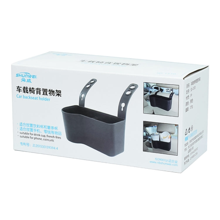 SHUNWEI SD-1510 Multi-functional Car Cup Phone Backseat Holder(Black) - Stowing Tidying by SHUNWEI | Online Shopping UK | buy2fix