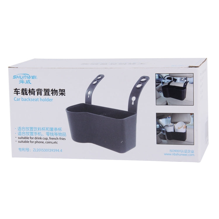 SHUNWEI SD-1510 Multi-functional Car Cup Phone Backseat Holder(Khaki) - Stowing Tidying by SHUNWEI | Online Shopping UK | buy2fix
