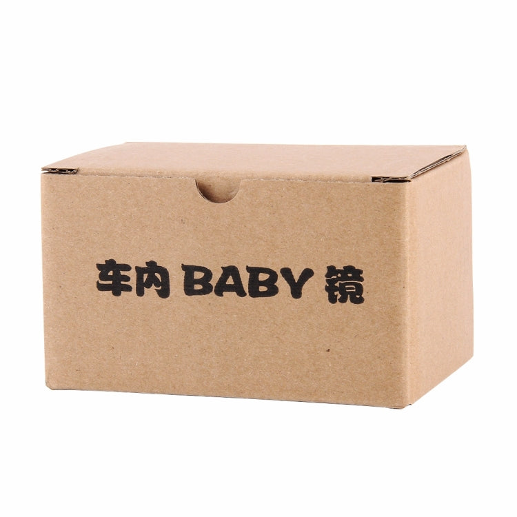 Baby In-Sight Back Seat Auto Mirror for in Car Safety by buy2fix