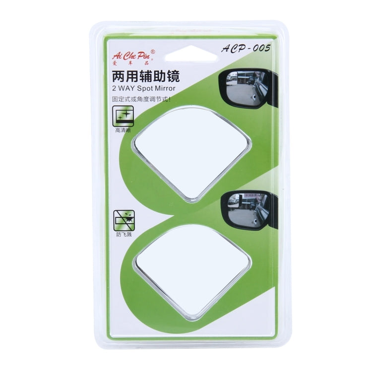 2 PCS ACP-005 Car Blind Spot Rear View Fix/360 Degree Angle Adjustable Wide Angle Mirror by buy2fix