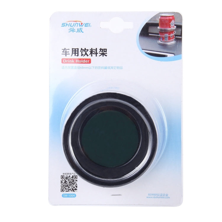 SHUNWEI SD-1004 Vehicle Water Bottle Cup Holder(Black) by SHUNWEI