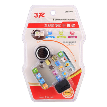 3R-1008 Universal Car Simple Style Mount Bracket Phone Holder for 55-77mm Mobile Phone - Universal Car Holders by 3R | Online Shopping UK | buy2fix