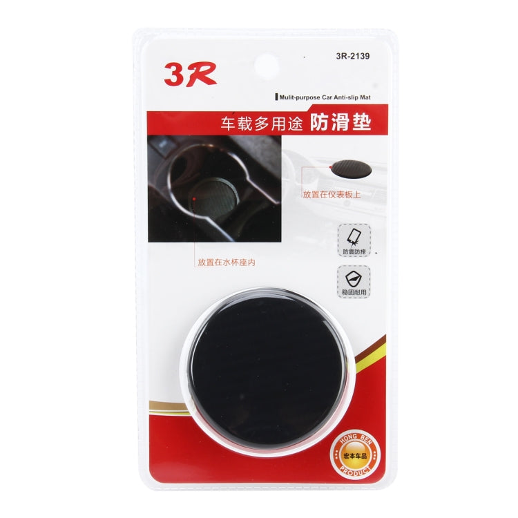 2 PCS Car Auto Rubber Water Cup Pad Mat for Phone / GPS/ MP4/ MP3, Diameter: 6.5cm - Car Anti-Slip Mats by 3R | Online Shopping UK | buy2fix