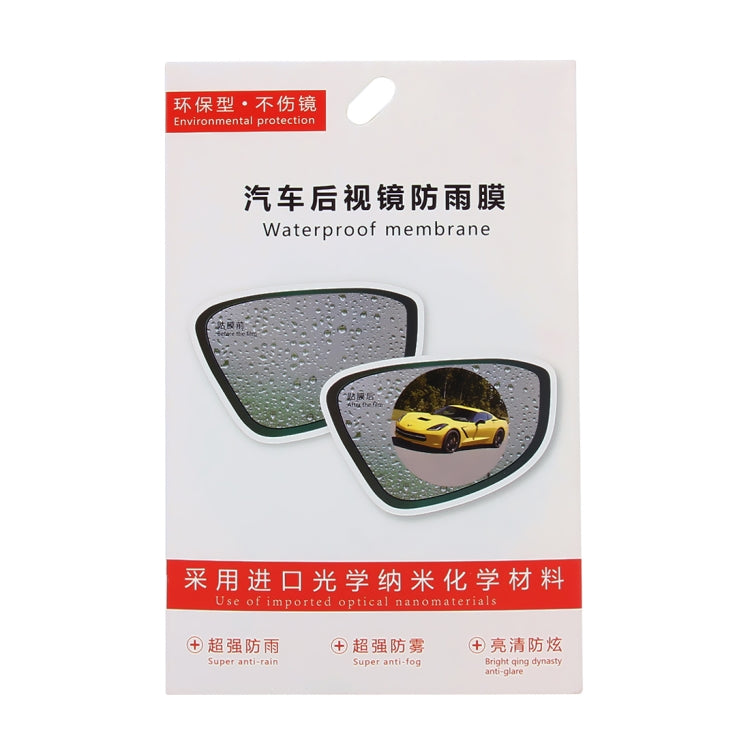 Car Round PET Rearview Mirror Protective Window Clear Anti-fog Waterproof Rain Shield Film, Diameter: 8cm by buy2fix