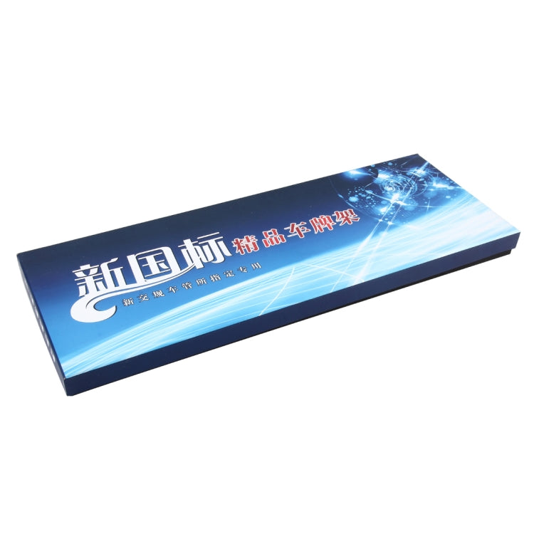 2 PCS Carbon Lead License Plate Frame Simple and Beautiful Car License Plate Frame Holder Universal License Plate Holder(Black) by buy2fix