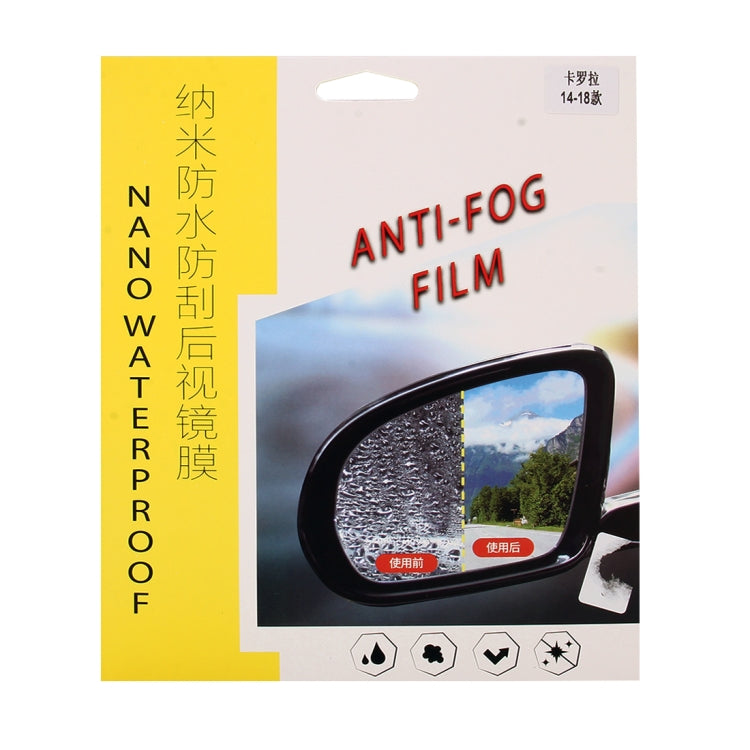 Car Round PET Rearview Mirror Protective Window Clear Anti-fog Waterproof Rain Shield Film for Toyota Corolla 14-18 (Can Customize Other Model) by buy2fix