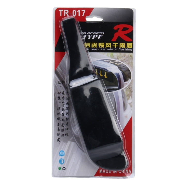 2 PCS Car Auto Universal Rubber Reversing Rearview Mirror Rain Baffle Plate (Black) by buy2fix