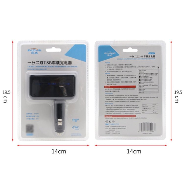SHUNWEI SD-1918 80W 3.1A Car 2 in 1 Dual USB Charger (White) - Cigar Socket by SHUNWEI | Online Shopping UK | buy2fix