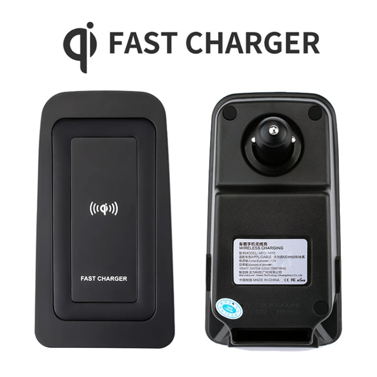 HFC-1010 Car Qi Standard Wireless Charger 10W Quick Charging for Volvo S60 2020-2022, Left and Right Driving - Wireless Charging Pads by buy2fix | Online Shopping UK | buy2fix