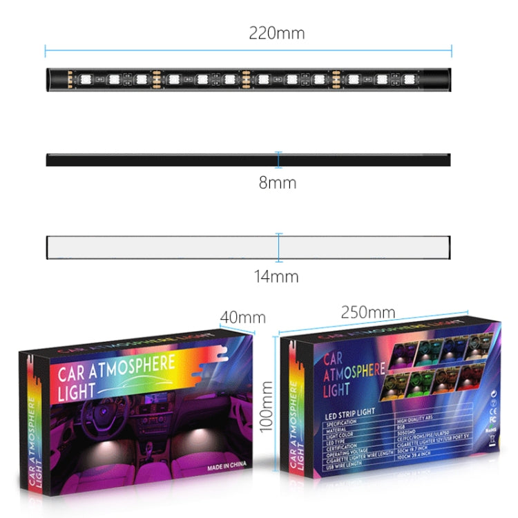 Y12 Cigarette Lighter Car Colorful RGB Foot LED Atmosphere Light - Atmosphere lights by buy2fix | Online Shopping UK | buy2fix