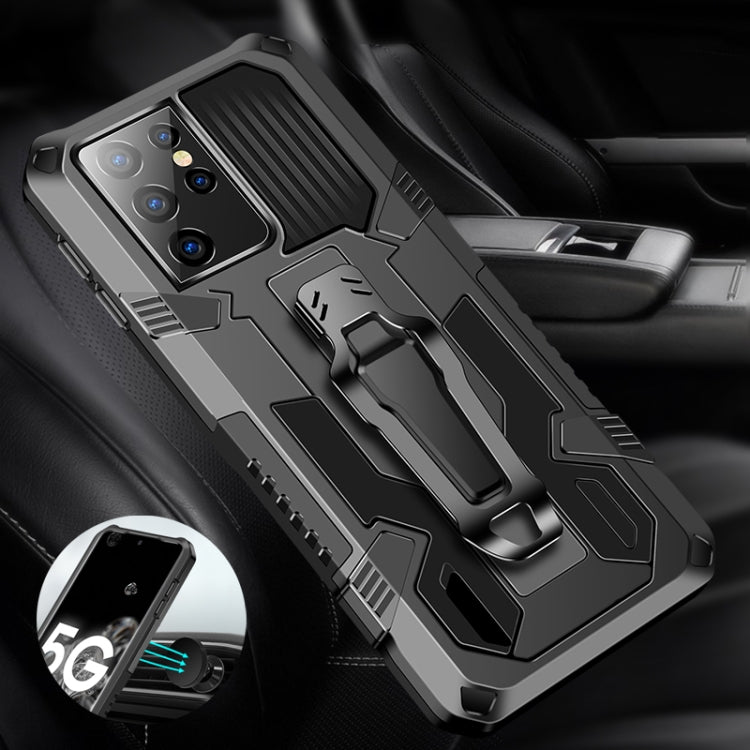 For Samsung Galaxy S21 Ultra 5G Machine Armor Warrior Shockproof PC + TPU Protective Case(Coffee) - Galaxy S21 Ultra 5G Cases by buy2fix | Online Shopping UK | buy2fix