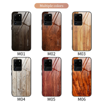 For Samsung Galaxy S20 Wood Grain Glass Protective Case(M01) by buy2fix