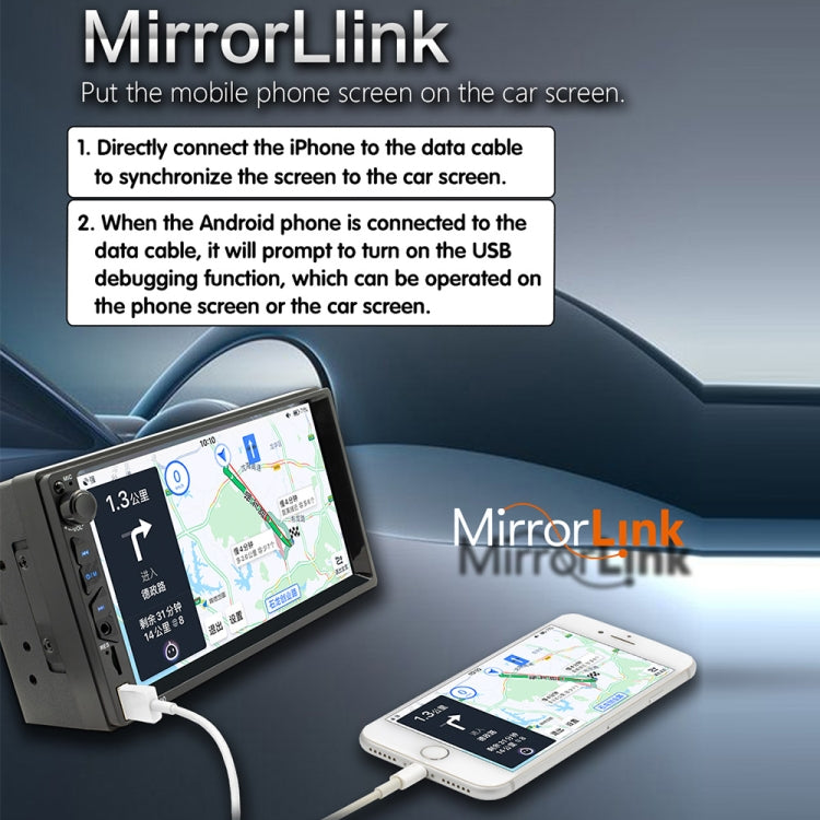 B700C HD 7 inch Universal Car MP5 Player with Wired Carplay, Support FM & Bluetooth & TF Card - Car MP3 & MP4 & MP5 by buy2fix | Online Shopping UK | buy2fix