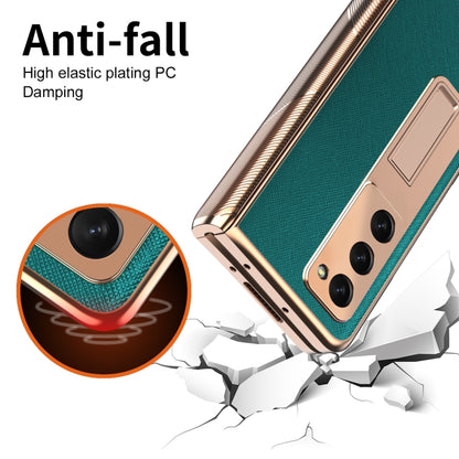 For Samsung Galaxy Z Fold2 5G Electroplated Armor Cross Texture Phone Case(Cyan) by buy2fix