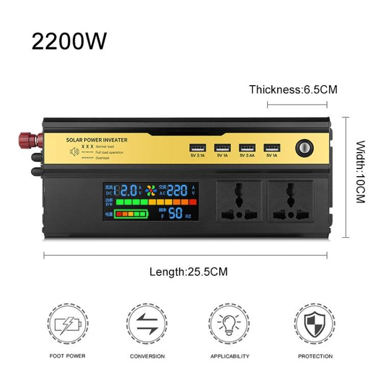 8896 2200W Car Smart Multi-functional Digital Display Inverter, Specification:12V by buy2fix
