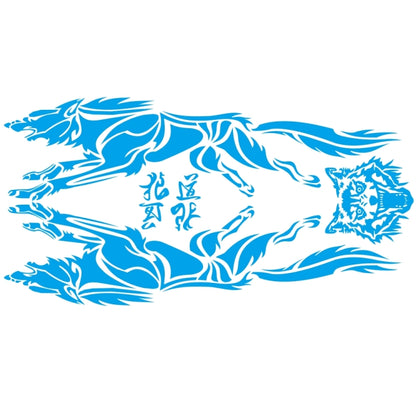 2 PCS/Set D-218 Wolf Totem Pattern Car Modified Decorative Sticker(Blue) by buy2fix