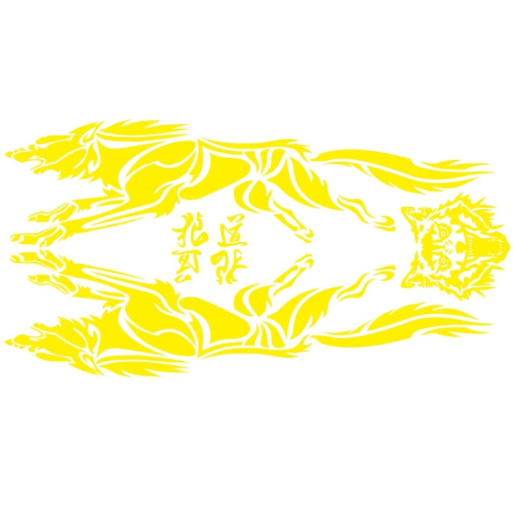 2 PCS/Set D-218 Wolf Totem Pattern Car Modified Decorative Sticker(Yellow) by buy2fix