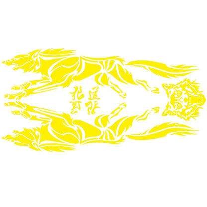 2 PCS/Set D-218 Wolf Totem Pattern Car Modified Decorative Sticker(Yellow) by buy2fix