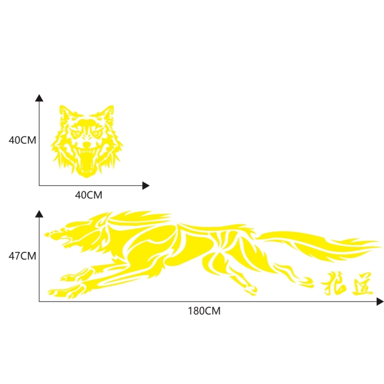 2 PCS/Set D-218 Wolf Totem Pattern Car Modified Decorative Sticker(Yellow) by buy2fix