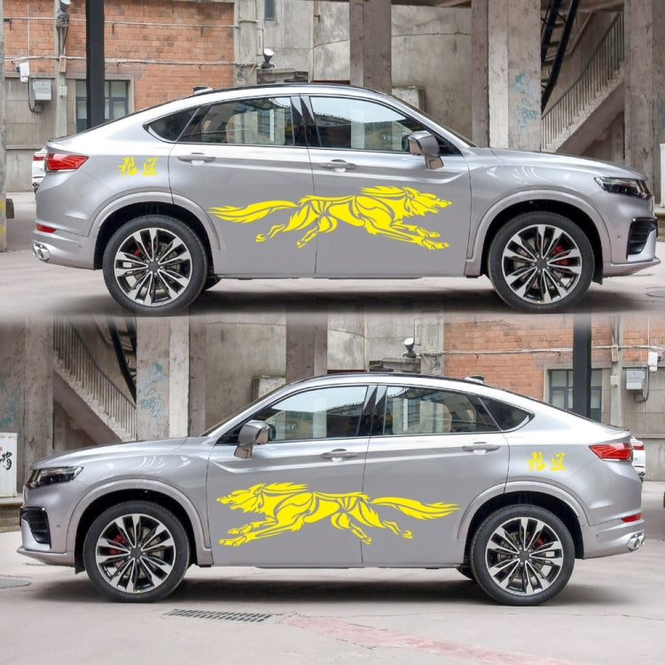 2 PCS/Set D-218 Wolf Totem Pattern Car Modified Decorative Sticker(Yellow) by buy2fix