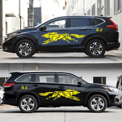 2 PCS/Set D-218 Wolf Totem Pattern Car Modified Decorative Sticker(Yellow) by buy2fix