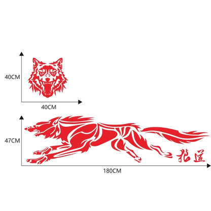 2 PCS/Set D-218 Wolf Totem Pattern Car Modified Decorative Sticker(Red) by buy2fix
