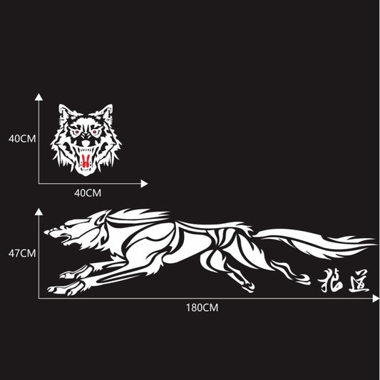 2 PCS/Set D-218 Wolf Totem Pattern Car Modified Decorative Sticker(White) - Decorative Sticker by buy2fix | Online Shopping UK | buy2fix