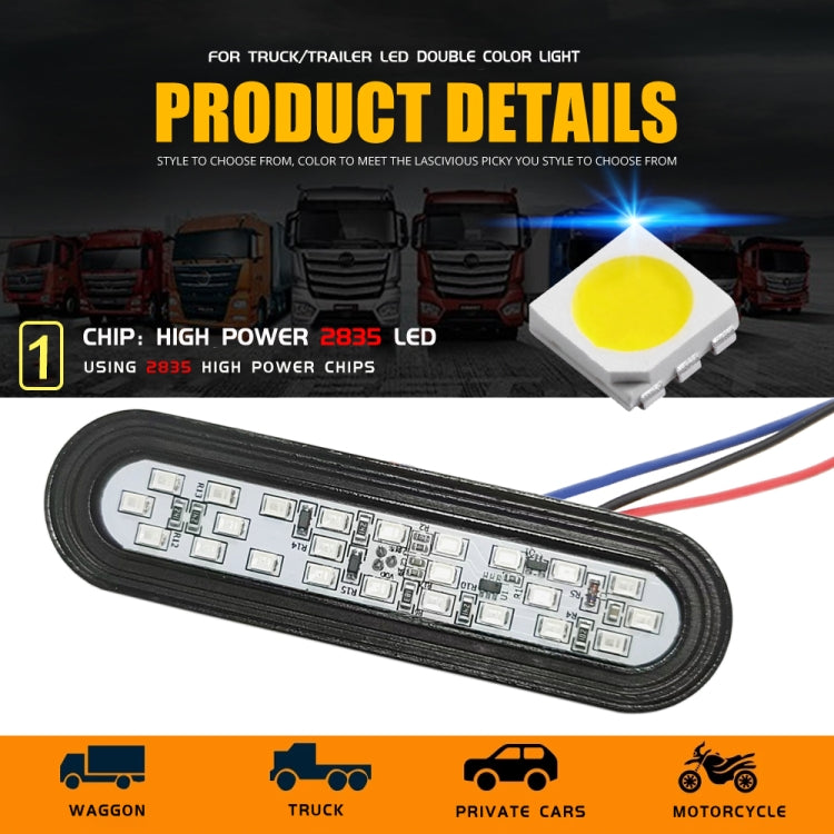 2 PCS 24LED Reflector Brake Light Turn Signal Light(White Shell Red Light) - Turn Signal by buy2fix | Online Shopping UK | buy2fix