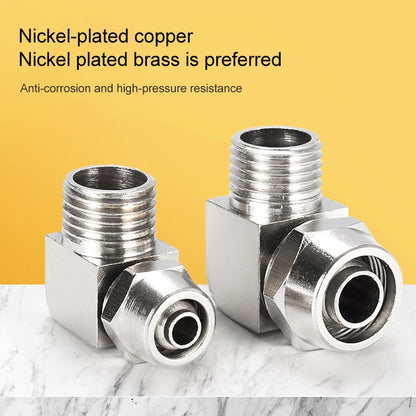 PL6-03 LAIZE Nickel Plated Copper Trachea Quick Fitting Lock Female Connector by buy2fix