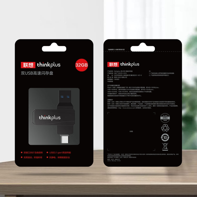 Lenovo Thinkplus MU252 USB 3.1 + USB-C / Type-C Flash Drive, Memory:64GB(Black) - USB Flash Drives by Lenovo | Online Shopping UK | buy2fix