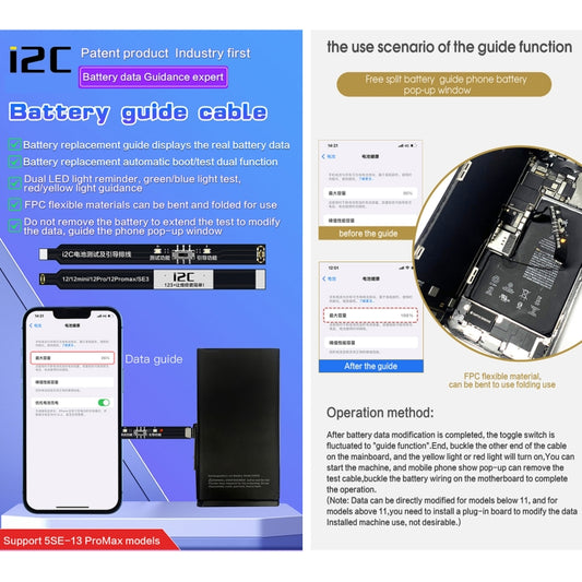 For iPhone 13 / 13 mini i2C Battery Boot Strap Test Flex Cable - Test Tools by i2C | Online Shopping UK | buy2fix