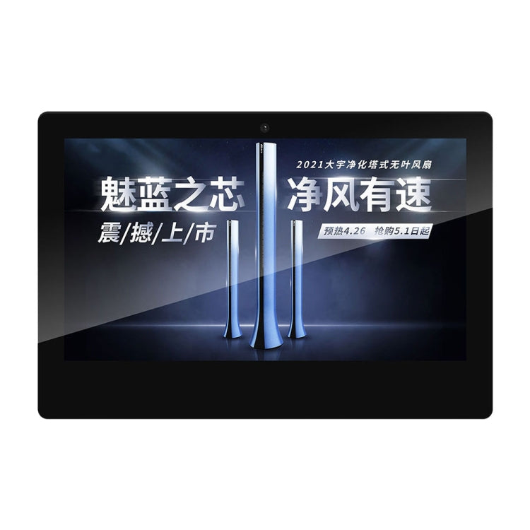 PR2153T 21.5 inch IPS Display Advertising Machine, 2GB+16GB, CPU:RK3288 Quad Core 1.8GHz(AU Plug) - 15 inch Above by buy2fix | Online Shopping UK | buy2fix