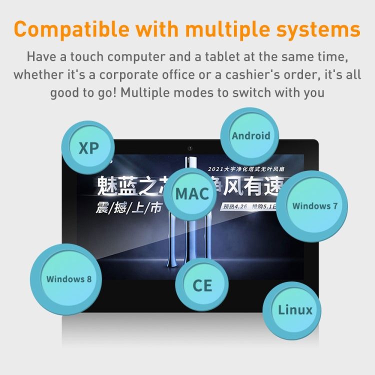 PR2153T 21.5 inch IPS Display Advertising Machine, 2GB+16GB, CPU:RK3288 Quad Core 1.8GHz(AU Plug) - 15 inch Above by buy2fix | Online Shopping UK | buy2fix