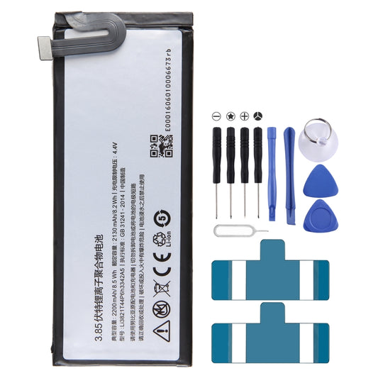 For ZTE Nubia My Prague NX513J 2200mAh Battery Replacement Li3821T44P6h3342A5 - For ZTE by buy2fix | Online Shopping UK | buy2fix
