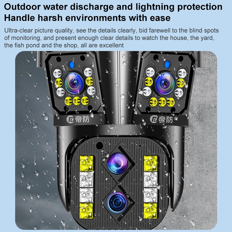 DF-3HBJ 8MP HD IP66 Waterproof Outdoor WiFi IP Camera Support Dual Light Night Vision, Plug:UK Plug by buy2fix