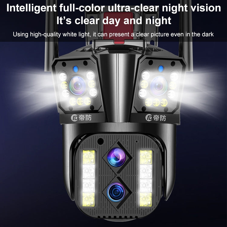 DF-3HBJ 8MP HD IP66 Waterproof Outdoor WiFi IP Camera Support Dual Light Night Vision, Plug:UK Plug by buy2fix