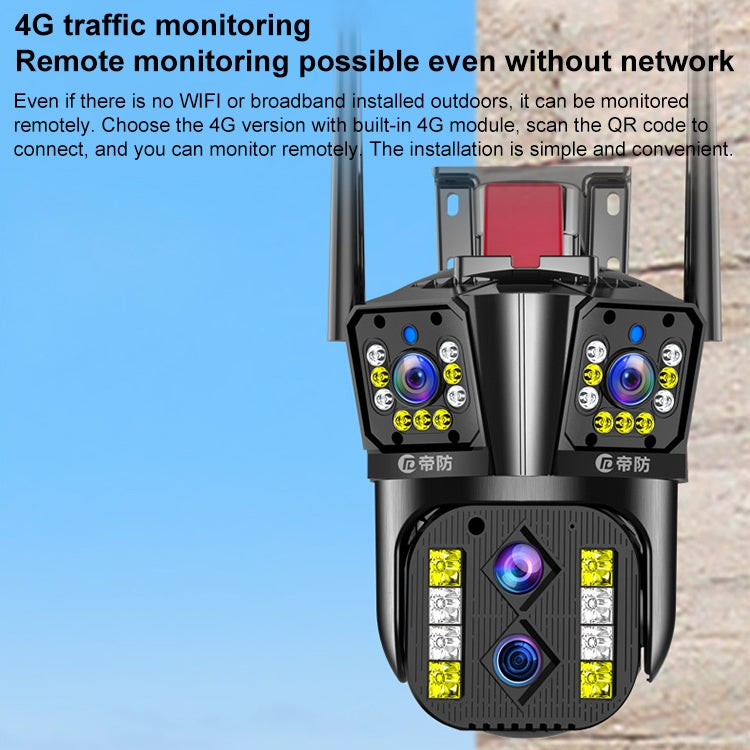 DF-3HBJ 8MP HD IP66 Waterproof Outdoor WiFi IP Camera Support Dual Light Source / Outside Lamp, Plug:UK Plug by buy2fix