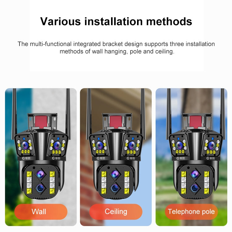 DF-3HBJ 8MP HD IP66 Waterproof Outdoor WiFi IP Camera Support Dual Light Source / Outside Lamp, Plug:EU Plug by buy2fix