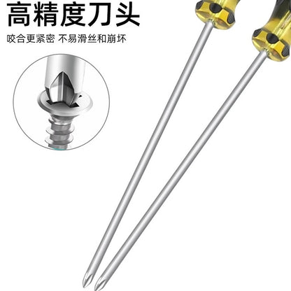 Extended Screwdriver 12 inch Cross-shaped Screwdriver Special Long Magnetic Sewing Machine Machine Repair Screwdriver(One Word) - Screwdriver by buy2fix | Online Shopping UK | buy2fix