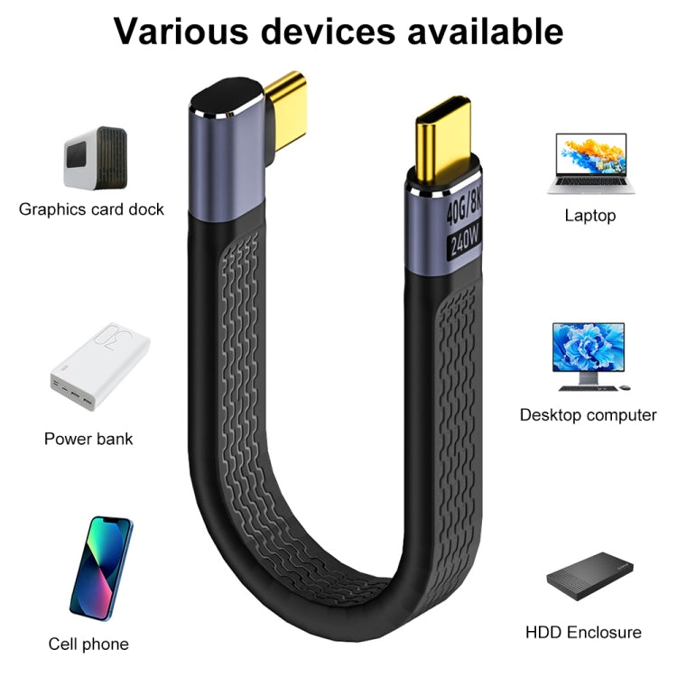 240W 40Gbps USB-C / Type-C Male to USB-C / Type-C Female Side Bend Flexible Board Data Cable by buy2fix