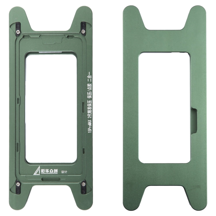For iPhone 15 Pro Max Magnetic LCD Screen Frame Bezel Pressure Holding Mold Clamp Mold - Mould by buy2fix | Online Shopping UK | buy2fix