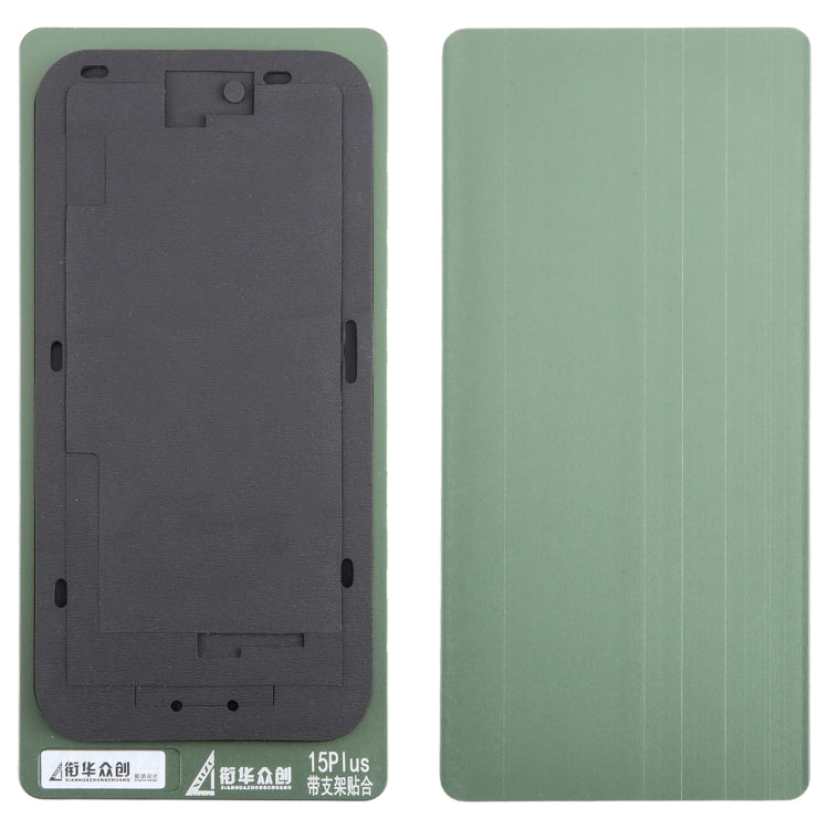 For iPhone 15 Plus LCD Screen With Frame Bezel Positioning Mat Fixed Mold - Mould by buy2fix | Online Shopping UK | buy2fix