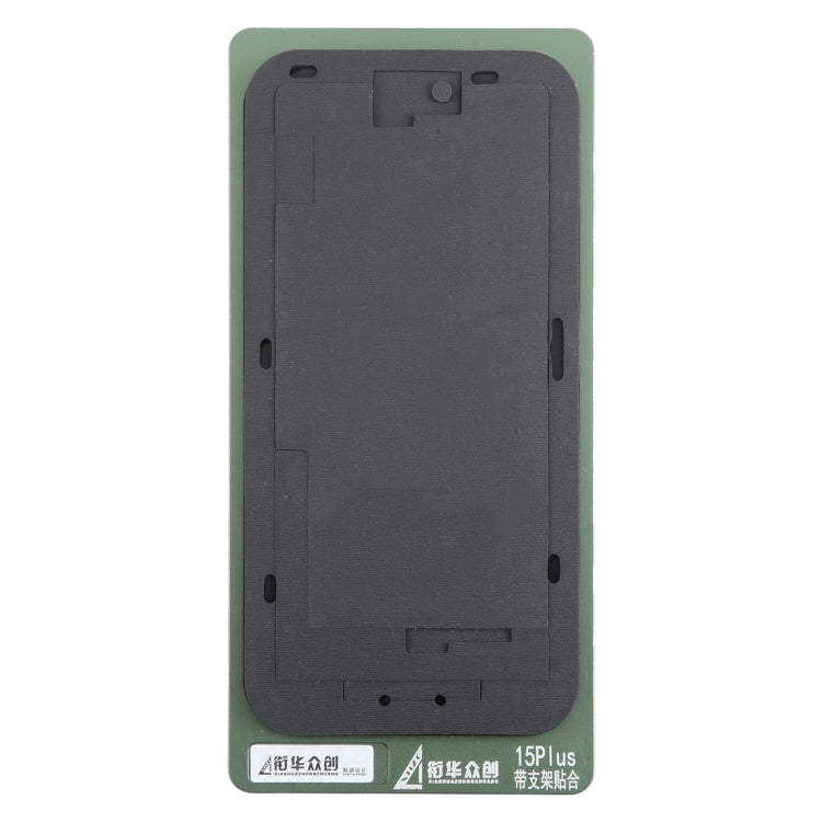 For iPhone 15 Plus LCD Screen With Frame Bezel Positioning Mat Fixed Mold - Mould by buy2fix | Online Shopping UK | buy2fix