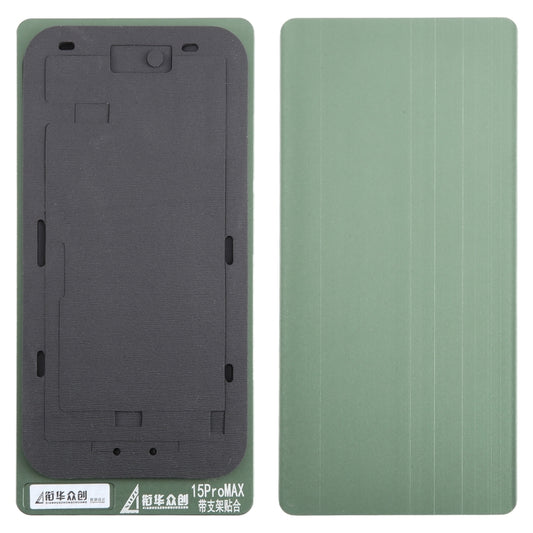 For iPhone 15 Pro Max LCD Screen With Frame Bezel Positioning Mat Fixed Mold - Mould by buy2fix | Online Shopping UK | buy2fix