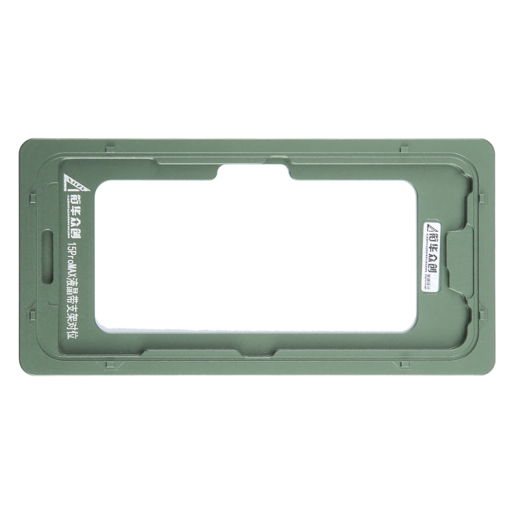For iPhone 15 Pro Max LCD Screen With Frame Bezel Calibration Fixed Mold - Mould by buy2fix | Online Shopping UK | buy2fix