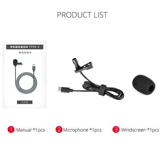 YELANGU MY2-C Type-C Interface Live Broadcast Interview Mobile Phone Single Clip Lavalier Microphone, Length: 1.5m - Microphone by YELANGU | Online Shopping UK | buy2fix